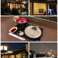 Photo taken at おふろの王様 多摩百草店 by noi on 3/25/2024