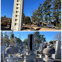 Photo taken at Tama Cemetery by noi on 1/4/2024
