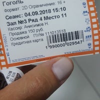 Photo taken at Киноцентр «Азовский» by Tamara Z. on 9/4/2018