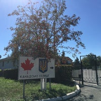 Photo taken at Канадская Деревня by K S. on 8/27/2016