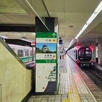 Photo taken at Chuo Line Morinomiya Station (C19) by Meso T. on 6/25/2023