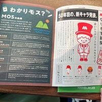 Photo taken at MOS Burger by Meso T. on 3/12/2022