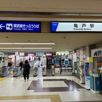 Photo taken at Kameido Station by Meso T. on 12/23/2023