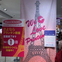 Photo taken at Printemps Ginza by Meso T. on 12/31/2016