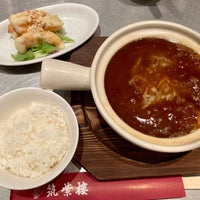 Photo taken at 頂上麺 筑紫樓ふかひれ麺専門店 by Meso T. on 10/13/2020