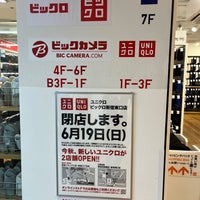 Photo taken at UNIQLO by Meso T. on 5/23/2022