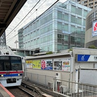 Photo taken at Keisei Yawata Station (KS16) by Meso T. on 1/18/2024