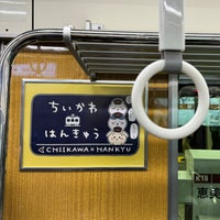 Photo taken at Sakaisuji Line Ebisucho Station (K18) by Meso T. on 11/23/2023
