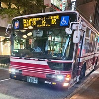 Photo taken at Seijōgakuen-mae Station (OH14) by Meso T. on 6/29/2023