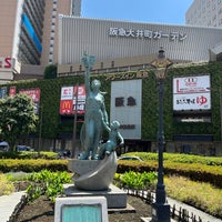 Photo taken at 阪急百貨店 大井食品館 by Meso T. on 5/20/2023
