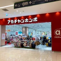 アカチャンホンポ 幸区 幸区堀川町72 1