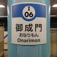 Photo taken at Onarimon Station (I06) by Meso T. on 3/12/2023