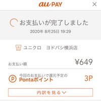 ユニクロ 西区 8 Tips From 1287 Visitors ユニクロ 西区 8 Tips From 1287 Visitors