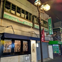 Photo taken at サイゼリヤ1号店 教育記念館 by Meso T. on 8/3/2023