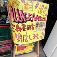 Photo taken at Village Vanguard by Meso T. on 7/18/2020