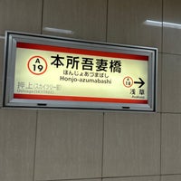 Photo taken at Honjo-azumabashi Station (A19) by Meepok D. on 11/14/2023