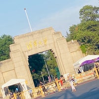 Photo taken at 清华西门 West Gate of Tsinghua University by Tzu Chun C. on 6/12/2020