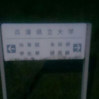 兵庫県立大学 播磨理学キャンパス 光都3 2 1 兵庫県立大学 播磨理学キャンパス 光都3 2 1