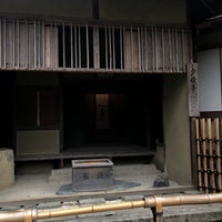 夕佳亭 (Sekkatei) - 3 tips from 171 visitors