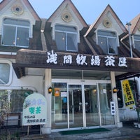 Photo taken at 浅間牧場茶屋 by Dek O. on 5/2/2023