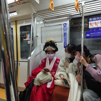 Photo taken at Tsukijishijo Station (E18) by Chi O. on 10/29/2022