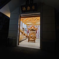 Photo taken at 青山 熊野神社 by Chi O. on 10/1/2023