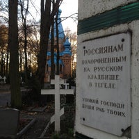 Photo taken at Russisch-orthodoxe Heilige Konstantin und Helena Kirche &amp; Friedhof by Daniil S. on 11/9/2013