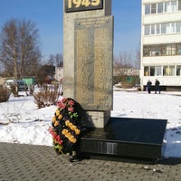 Photo taken at Мемориал 1941-1945 by Алексей К. on 4/2/2014