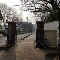 Photo taken at 久留米大学附設中学校・高等学校 by ICHIKI on 12/30/2017