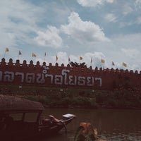 Photo taken at ตลาดน้ำอโยธยา by Pamtoyyyy on 7/14/2016