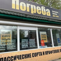 Photo taken at Cherepovets by Александр on 5/9/2019
