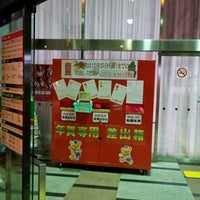 松山中央郵便局 Matsuyama Central Post Office 三番町3 5 2