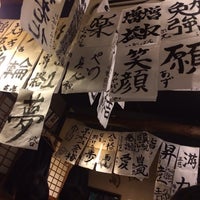 やのまこと 1 Tip From 40 Visitors やのまこと 1 Tip From 40 Visitors