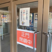 Photo taken at ボートレース下関 by 甚六 山. on 11/7/2021