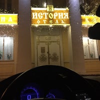 Photo taken at Отель &amp;quot;История&amp;quot; by Misha M. on 11/22/2015