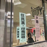 大阪市サービスカウンター 梅田サービスカウンター 北区 Da Devlet Binasi