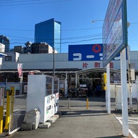 コーナン 片町店 都島区 343 Ziyaretcidan 3 Tavsiye コーナン 片町店 都島区 343 Ziyaretcidan 3 Tavsiye