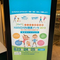 Photo taken at Herbis Hall by sakimura m. on 8/23/2019