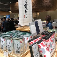 茅乃舎 食料品 飲料品店
