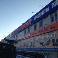 Photo taken at Амсай by Максим Е. on 2/24/2014