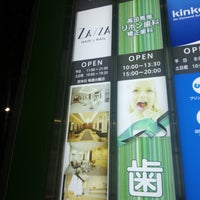 Za Za 高田馬場店 高田馬場 東京 東京都