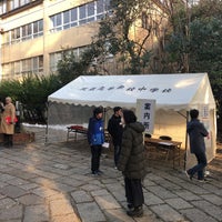 Photo taken at 武蔵中学校・高等学校 by tama_1031 on 1/31/2018