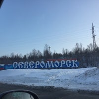 Photo taken at Североморск by Олёна О. on 2/13/2018