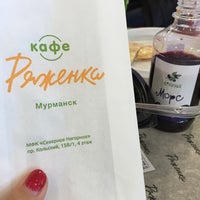 Photo taken at Кафе Ряженка by Олёна О. on 6/16/2016