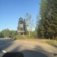 Photo taken at Костромская область by Yulia 🐾 on 5/12/2015