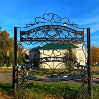 Photo taken at Смотровая площадка by Yulia 🐾 on 9/19/2021