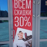 Photo taken at Официальный магазин «Трактор» by Виталий П. on 5/23/2014
