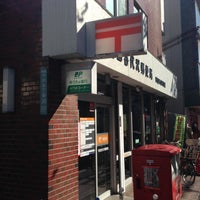 Photo taken at Setagaya Daizawa Post Office by E-JIMA D. on 10/29/2012