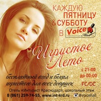 Photo taken at Voice Hall by Viktoriya S. on 7/31/2014