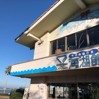 Photo taken at 今切体験の里 海湖館 by kamekichi k. on 12/6/2020